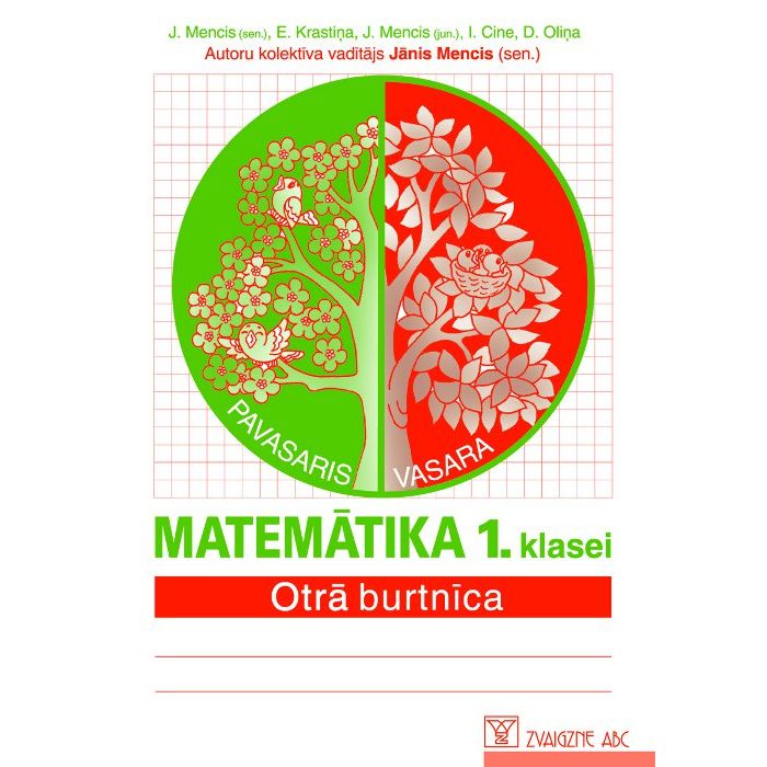 Matemātika 1. klasei. 2. burtnīca (apvienotā 3. un 4.)