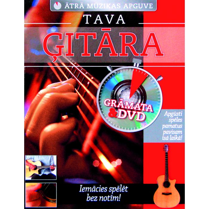 Tava ģitāra (+ DVD)