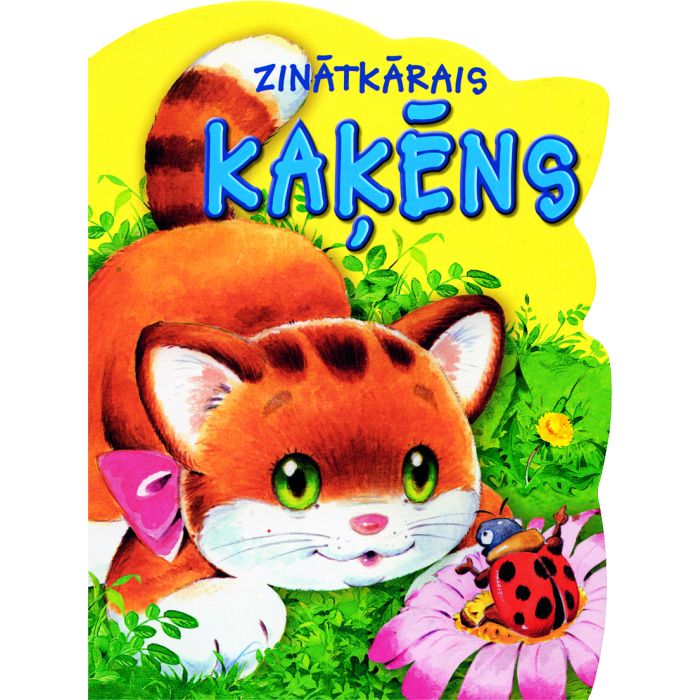 Zinātkārais kaķēns