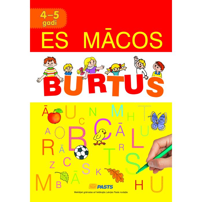 Es mācos burtus. 4-5 gadi