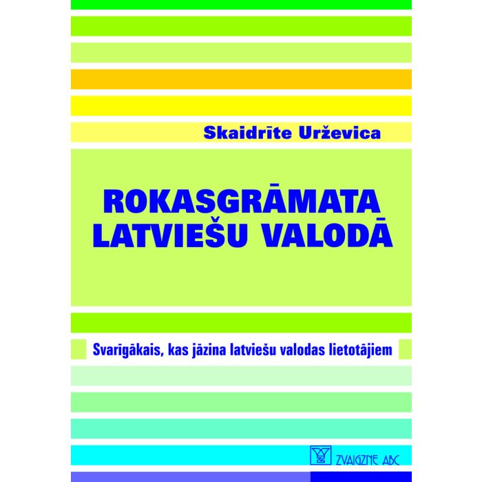 Rokasgrāmata latviešu valodā