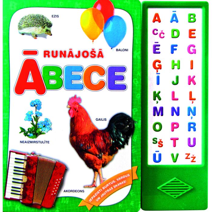 Runājošā ābece