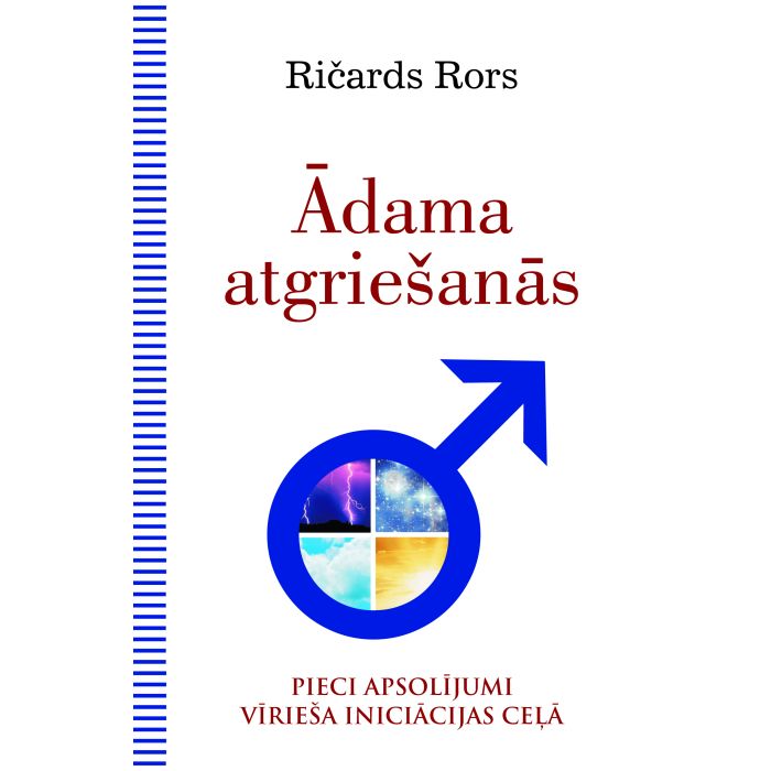 Ādama atgriešanās