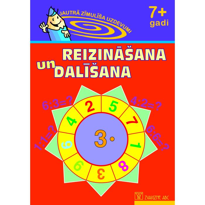 Reizināšana un dalīšana, 7+ gadi