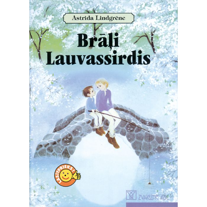 Brāļi Lauvassirdis