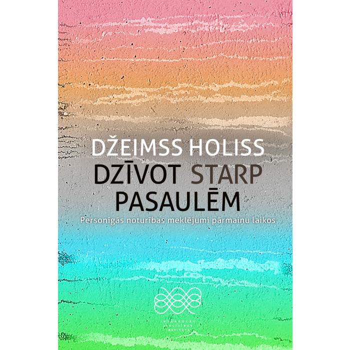 Dzīvot starp pasaulēm