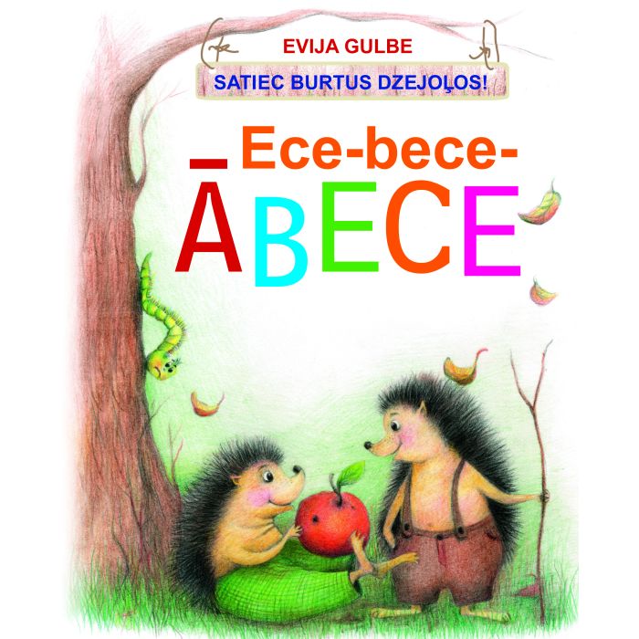 Ece-bece-ābece