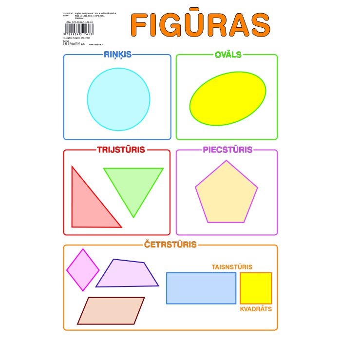 Figūras. Plakāts A4