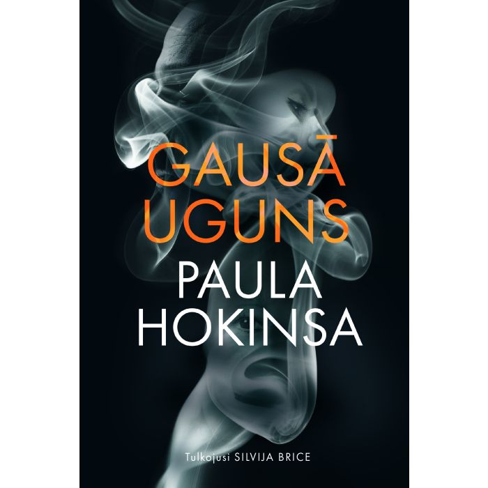 Gausā uguns