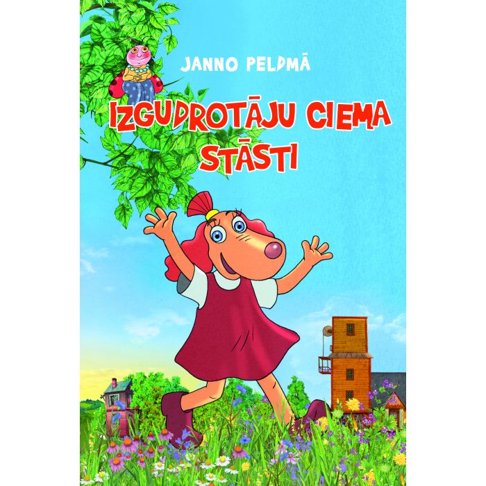 Izgudrotāju ciema stāsti