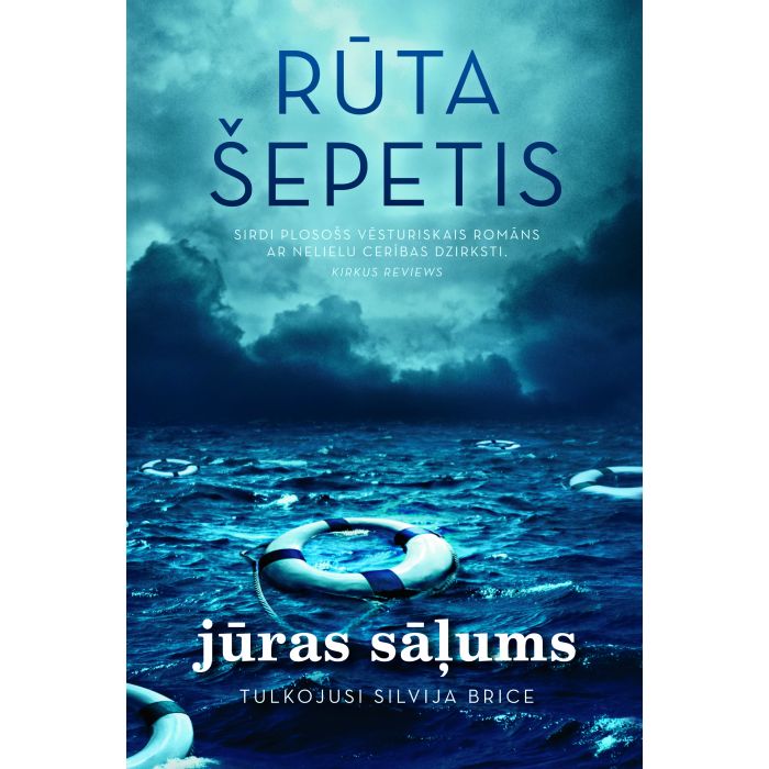 Jūras sāļums