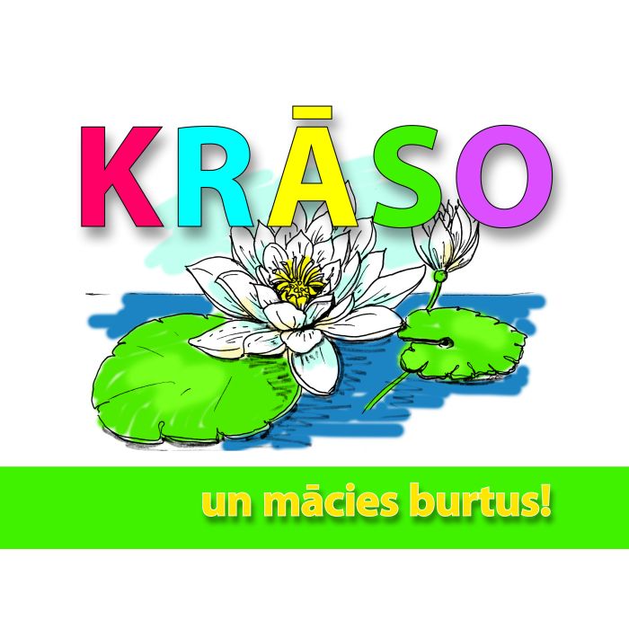 Krāso un mācies burtus!