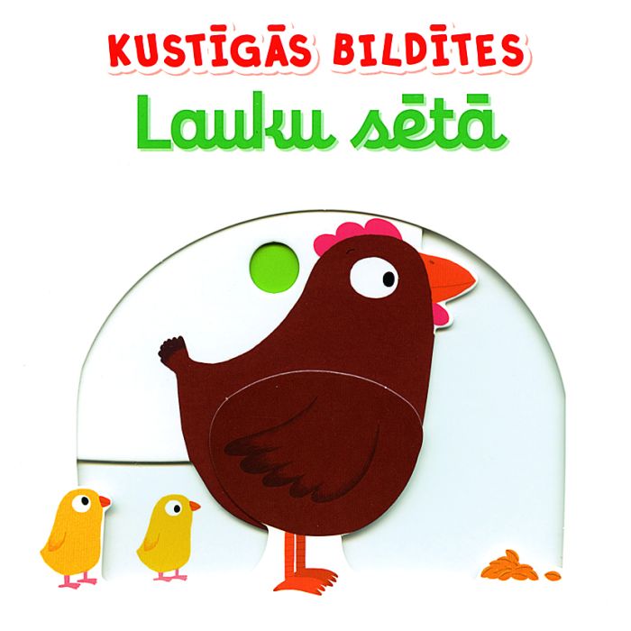 Lauku sētā. Kustīgās bildītes