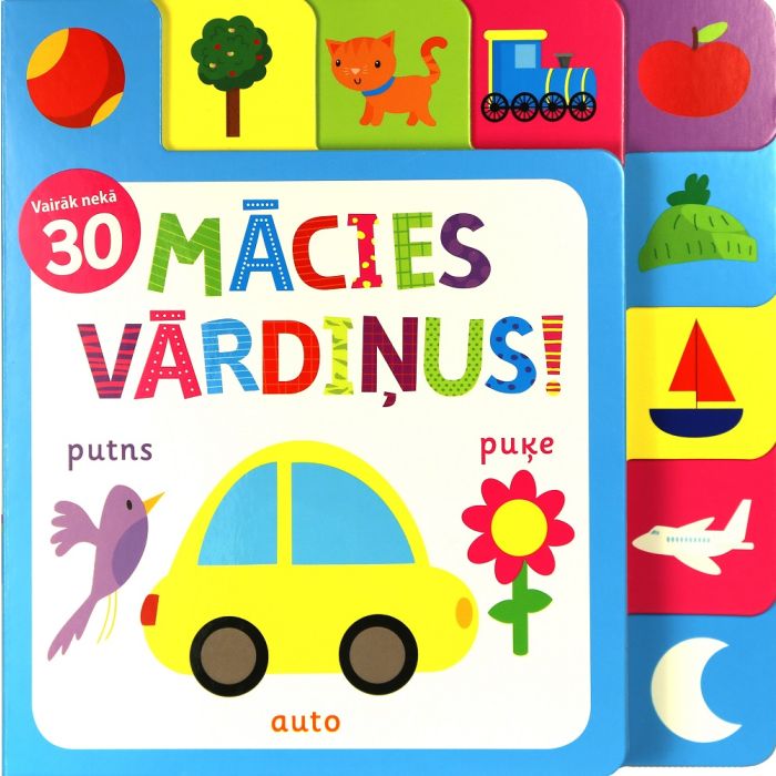 Mācies vārdiņus! Vairāk nekā 30