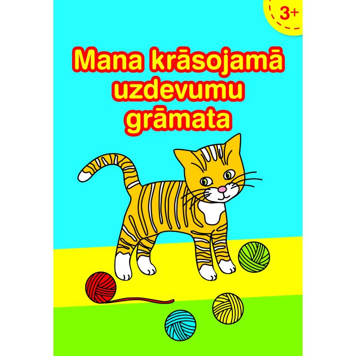 Mana krāsojamā uzdevumu grāmata (3+)