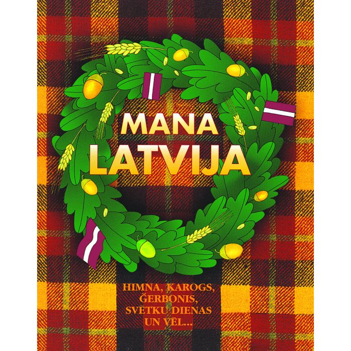 Mana Latvija. Himna, karogs, ģerbonis, svētku dienas un vēl...