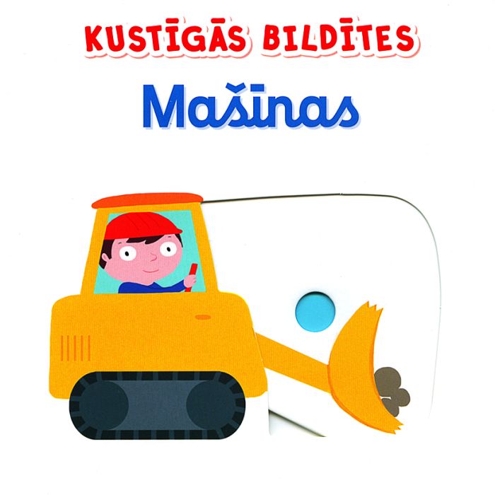 Mašīnas. Kustīgās bildītes