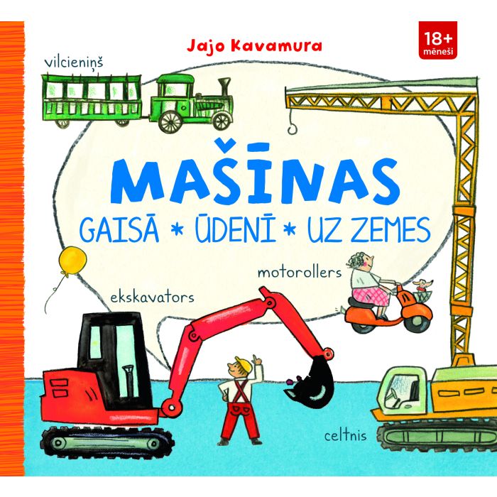 Mašīnas. Gaisā, ūdenī, uz zemes