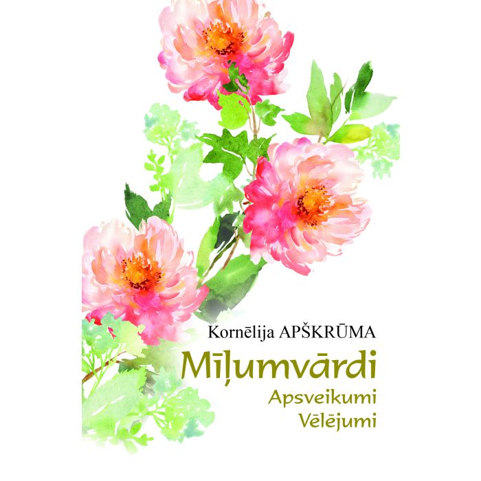 Mīļumvārdi. Apsveikumi