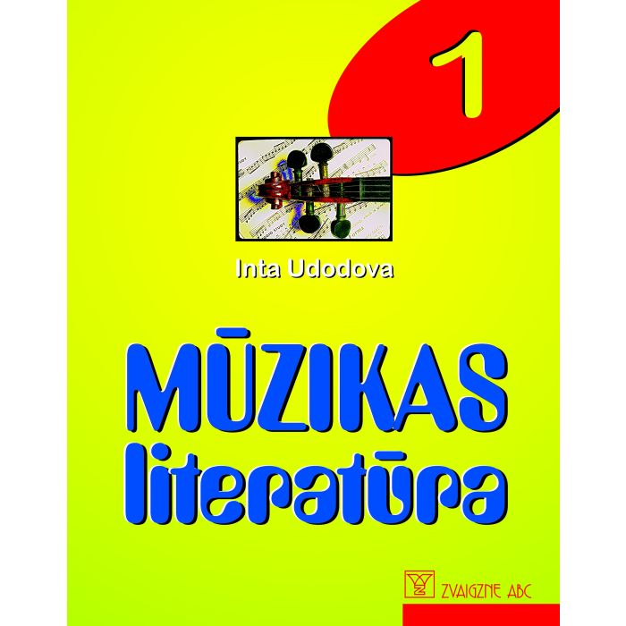 Mūzikas literatūra, 1