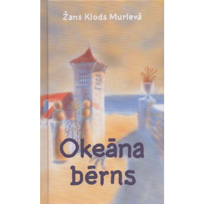 Okeāna bērns