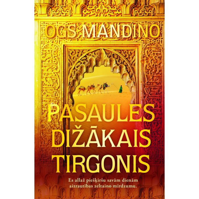 Pasaules dižākais tirgonis