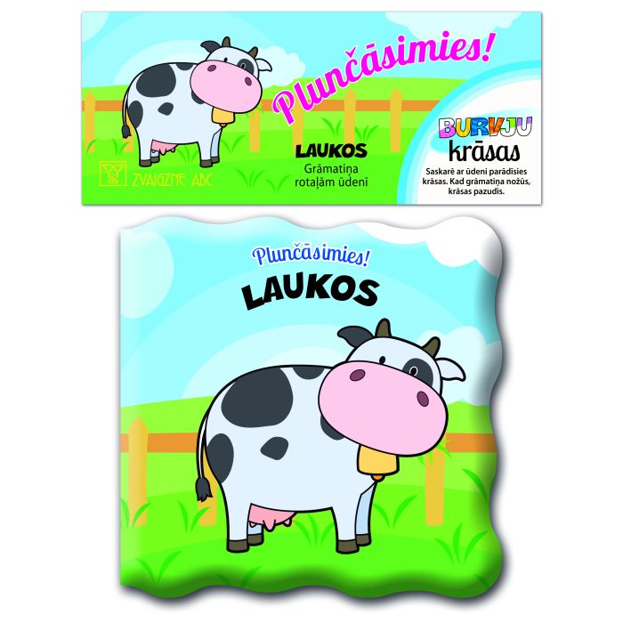 Laukos. Plunčāsimies!