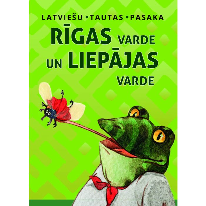 Rīgas varde un Liepāja varde (minigrāmatiņa)