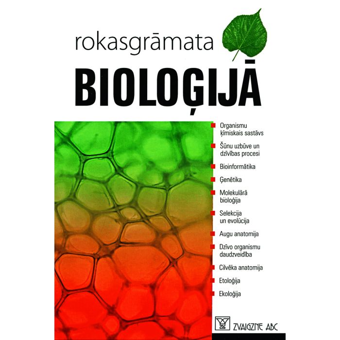 Rokasgrāmata bioloģijā