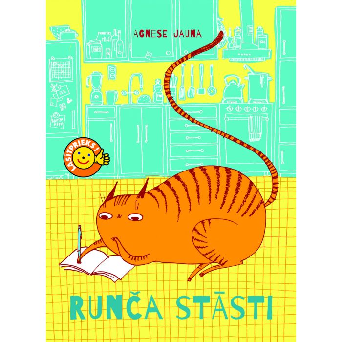 Runča stāsti