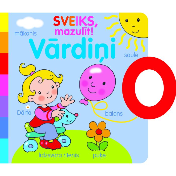 Vārdiņi. Sveiks, mazulīt!