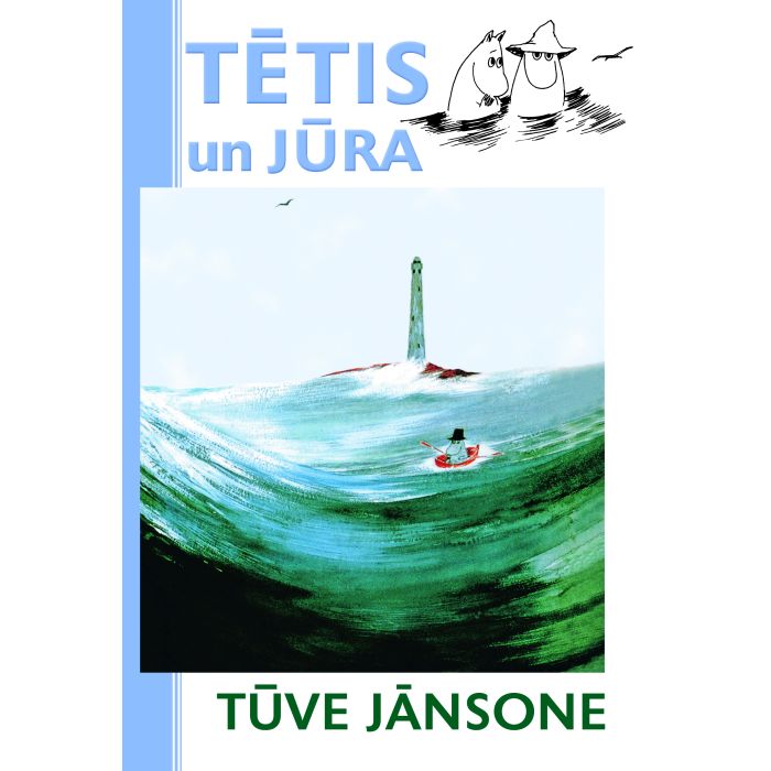 Tētis un jūra