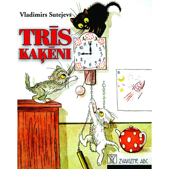 Trīs kaķēni