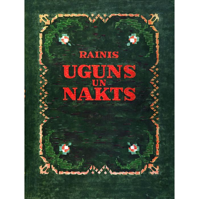 Uguns un nakts