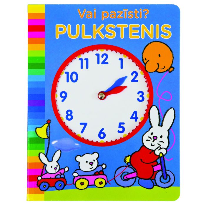 Vai pazīsti? Pulkstenis