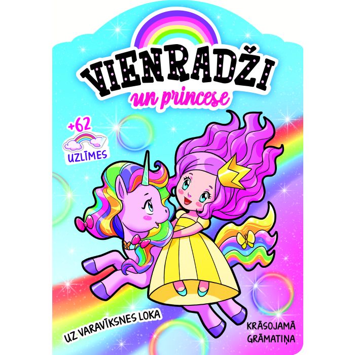 Vienradži un princese