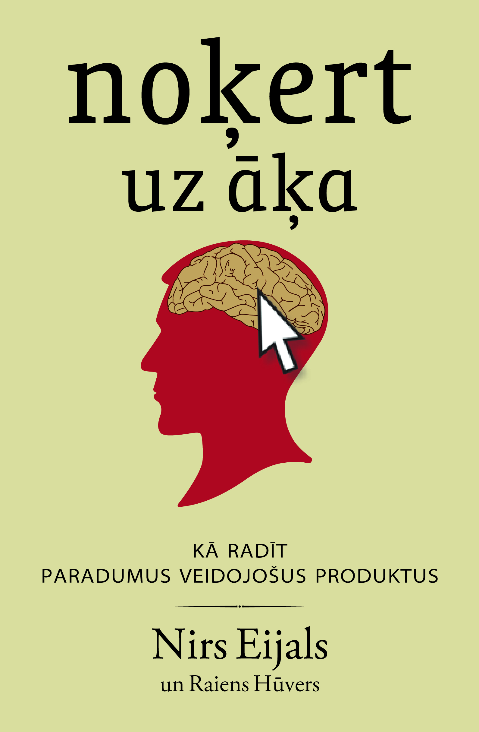 Kā radīt paradumus veidojošus produktus