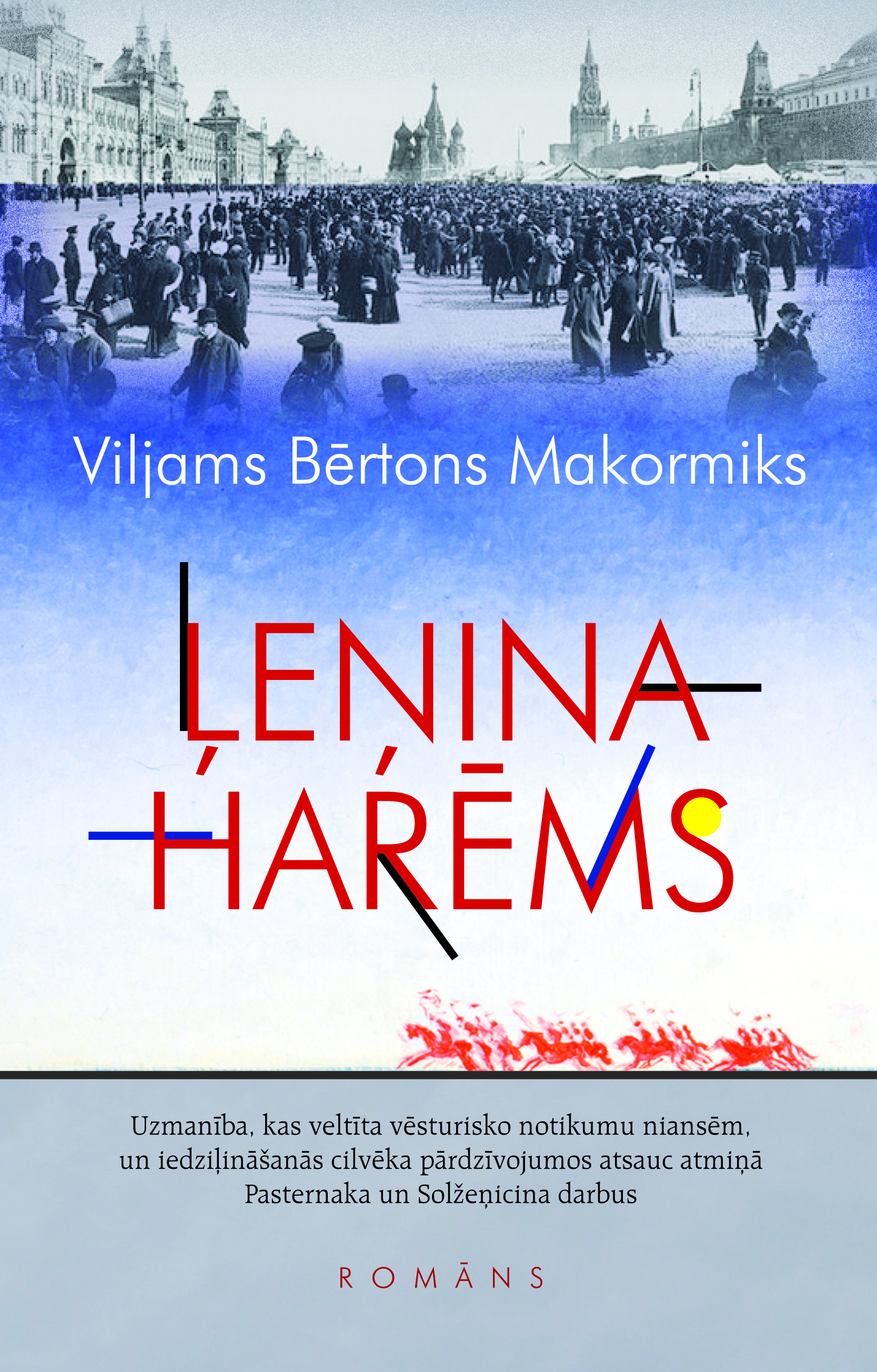 Valda Rūmnieka atsauksme par Viljama Bērtona Makormika romānu „Ļeņina harēms”