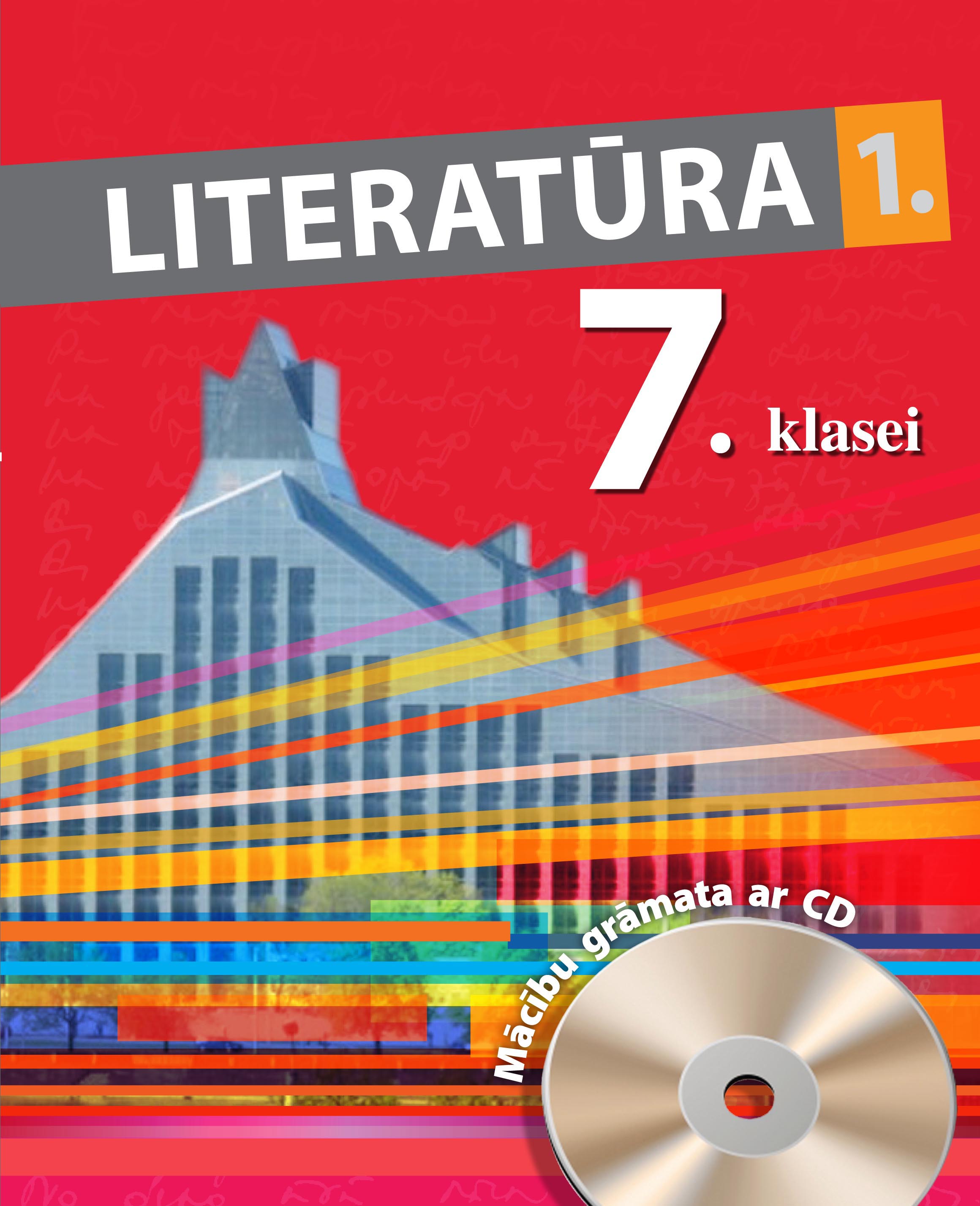 Pedagogu profesionālās pilnveides kursi "Mācību priekšmeta "Literatūra” laikmetīga īstenošana vispārizglītojošajās skolās"