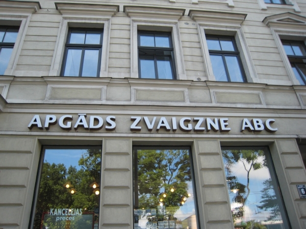 Apgāds Zvaigzne ABC