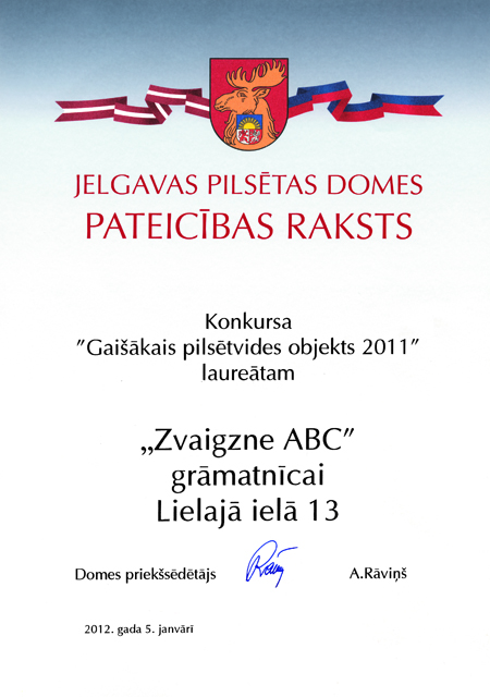 pateicibas_raksts_cmyk.jpg - 194.85 KB